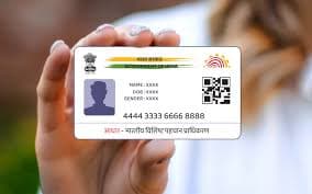 Thumbnail for Aadhar card copy